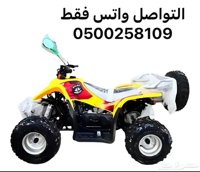 دباب تايوان 4 كفرات - 100cc التوصيل لجميع المناطق 0