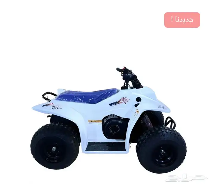 دباب رام 50cc تايواني 4 كفرات التوصيل لجميع المناطق 1