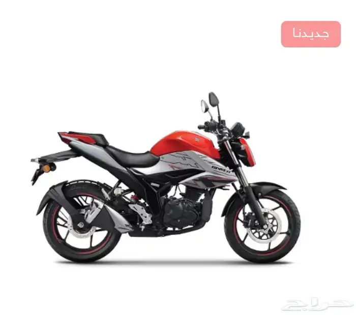 دراجة نارية ريس جكسر نيكد 150 GIXXER التوصيل لجميع المناطق 2