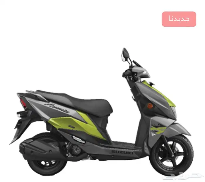 دراجة نارية عجيب سوزوكي افينيوس125cc توصيل لجميع المناطق 3