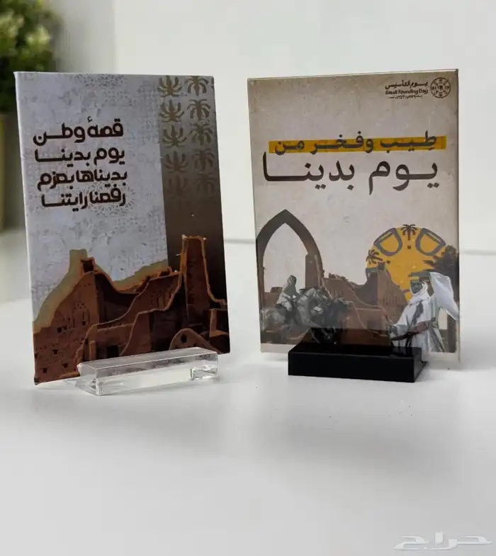 بمناسبة اليوم الوطني 7