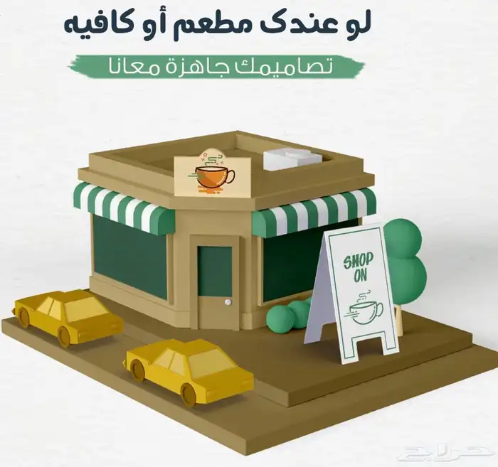 ادارة حسابات 0