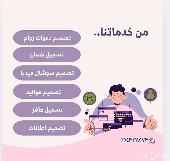 تصميم 0