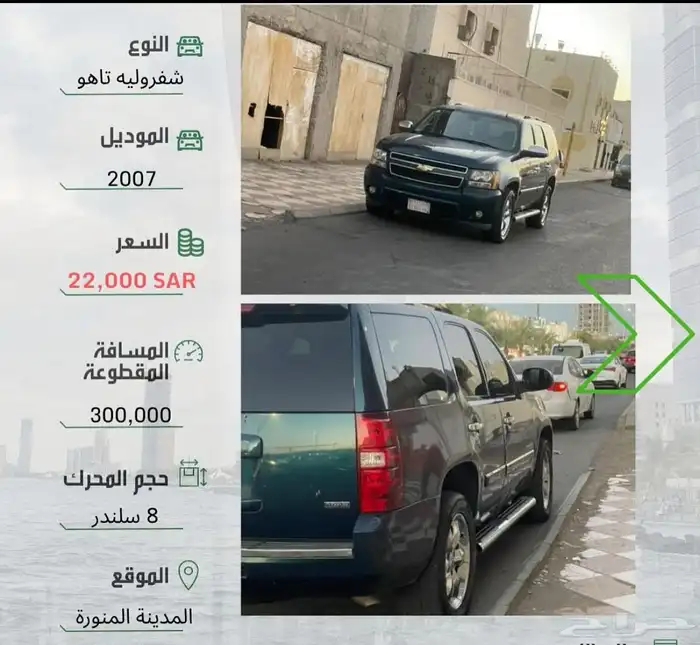 جمس2007 7