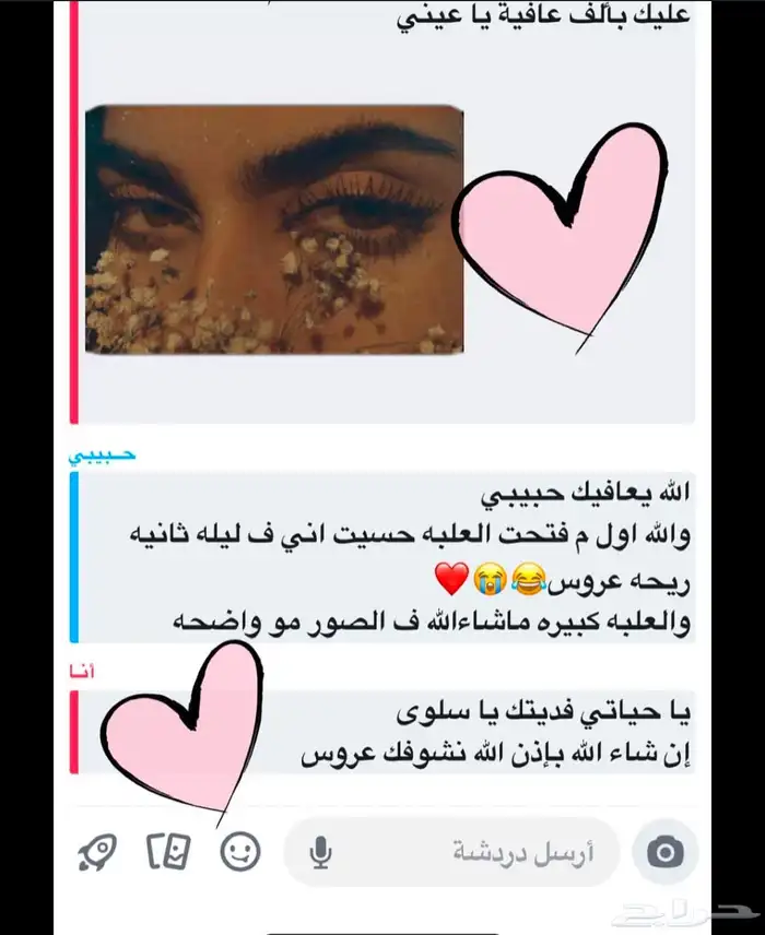 بخور مستكة بخور دوسري بخور عرايس خلطة الوج تفتيح البشرة ب 74