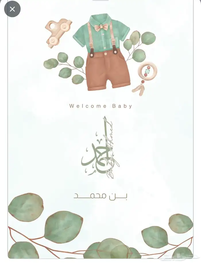 سيره ذاتيه احترافية تصميم دعوات وتنسيق ملفات بأسعار مميزة 1
