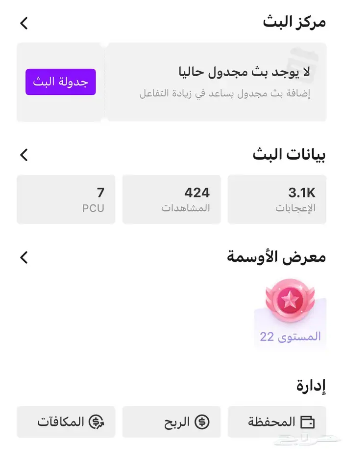 حساب جاكو للبيع 0