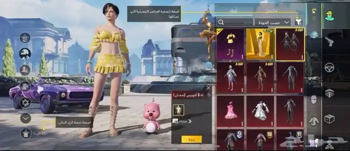 حساب ببجي 0