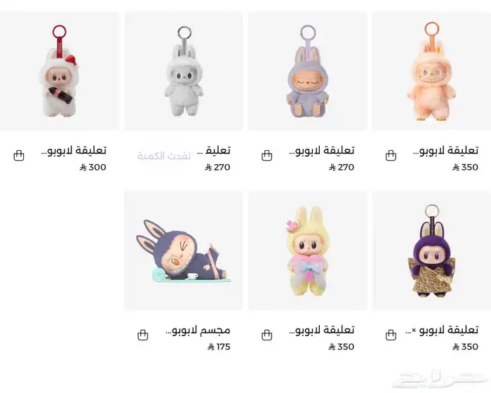 منتجات لابوبو الأصلية من بوب مارت 0