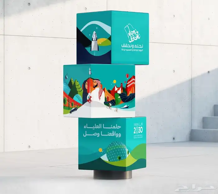 عروض اليوم الوطني طباعة بنر رول اب بوب اب بوكسات 7