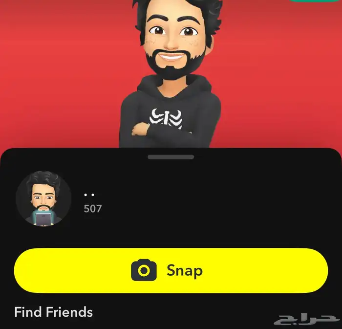 بيع حساب سناب ثلاثي 0