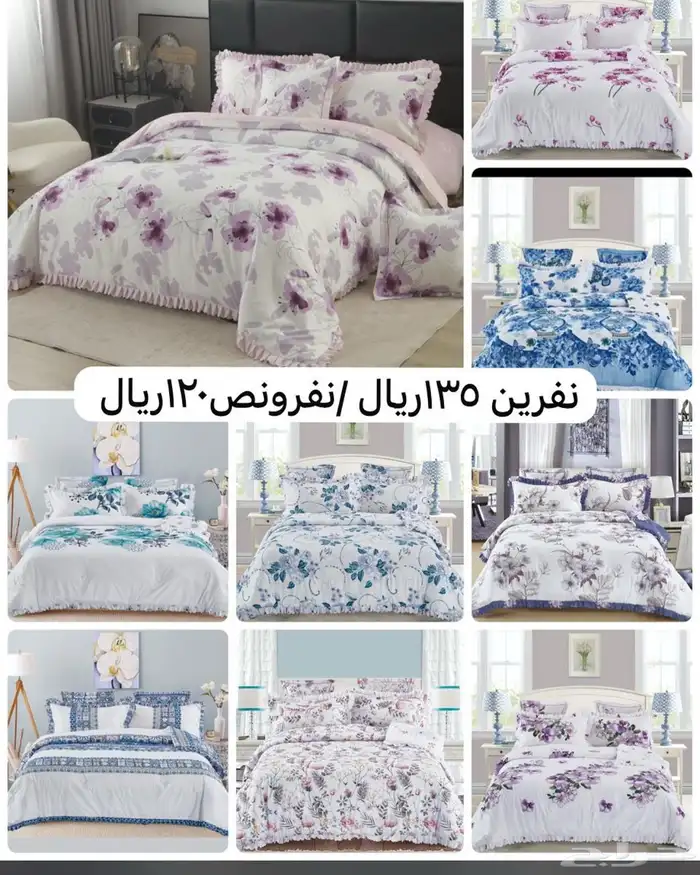 عرض مفارش نفرين 100و135ريال  نفرونص75و120ريال 5
