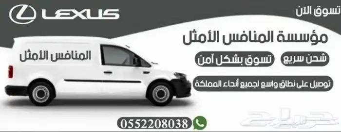 اكسسوارات جيب لكزس Lx470 1998-2007 - قطع لكزس 9
