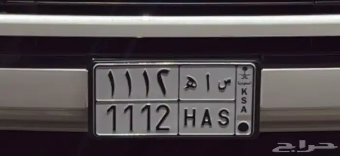 لوحة. س ا ه 1112 1