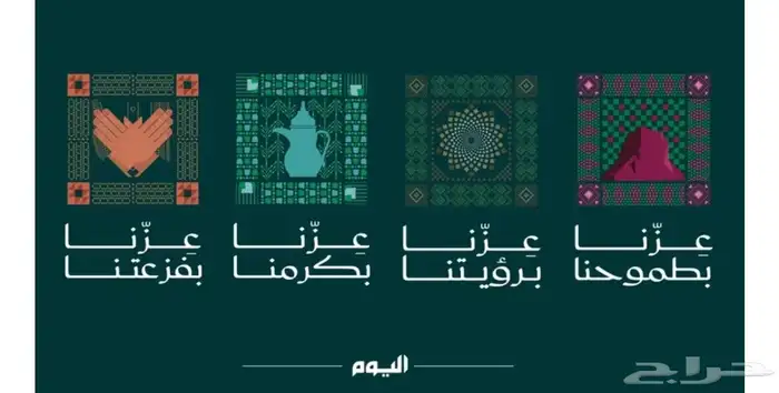 عروض اليوم الوطني طباعة بنر رول اب بوب اب بوكسات 4