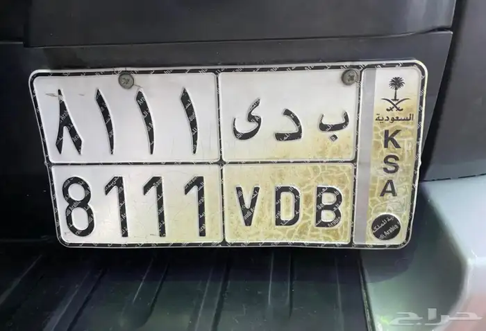 لوحه مميزه ب د ي 8111 0