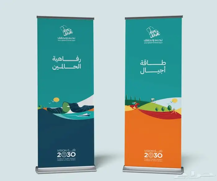 عروض اليوم الوطني طباعة بنر رول اب بوب اب بوكسات 6