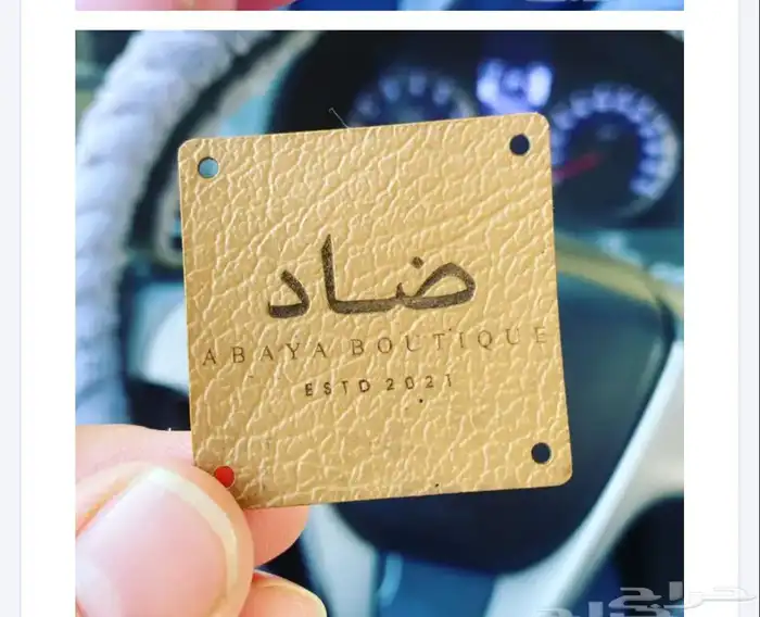 مطابع مطبعة ليبل قماش بوكسات لوقو شرايط أكواب ستكر كروت تاق 44