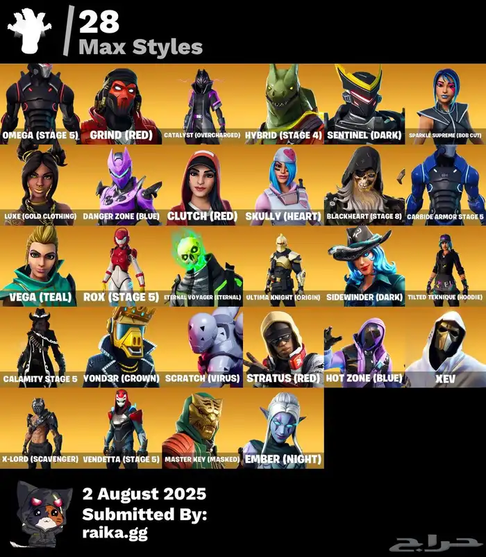 حساب فورت نايت 7