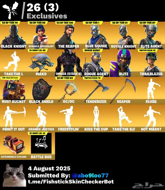 انباع الله يبارك له 0