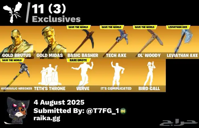 فورت نايت 0