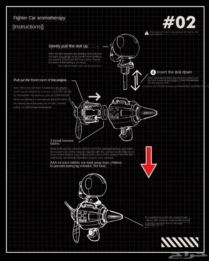 مجسم و معطر سيارة بشكل جميل 4