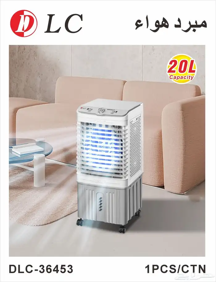 مكيفات صحراوية ب عروض خاصة 3