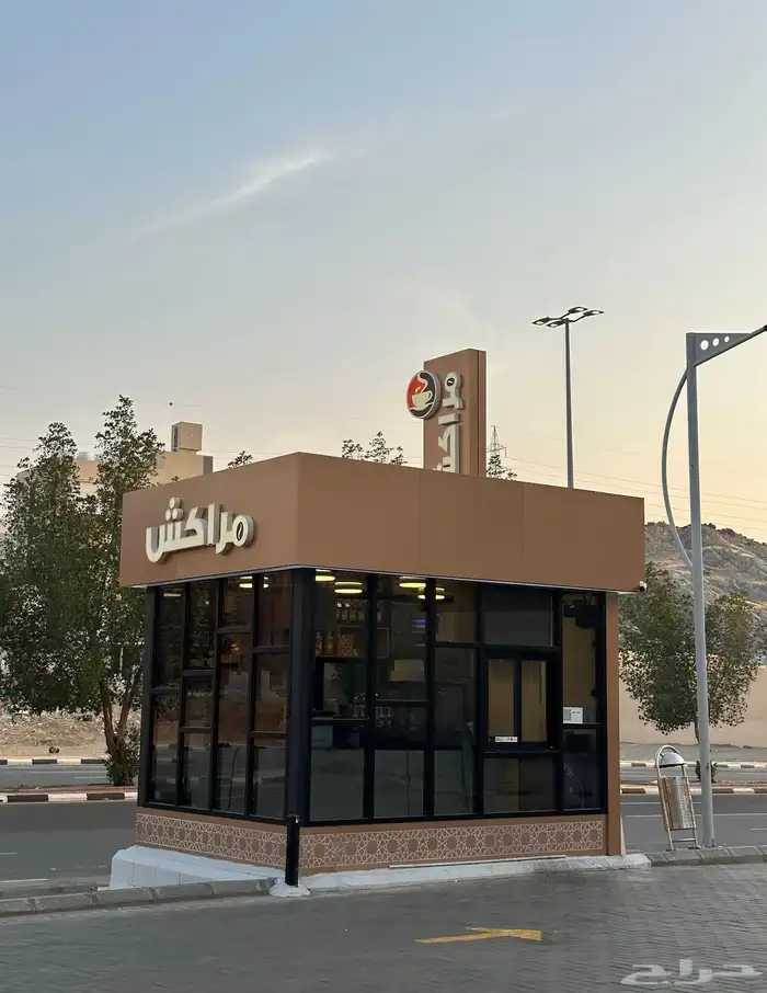 تفصيل كشكات درايف ثرو 2