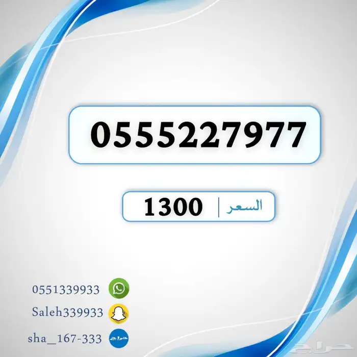 ارقام مميزه stc شحن ( سداسي - رباعي - ثلاثي ) 1