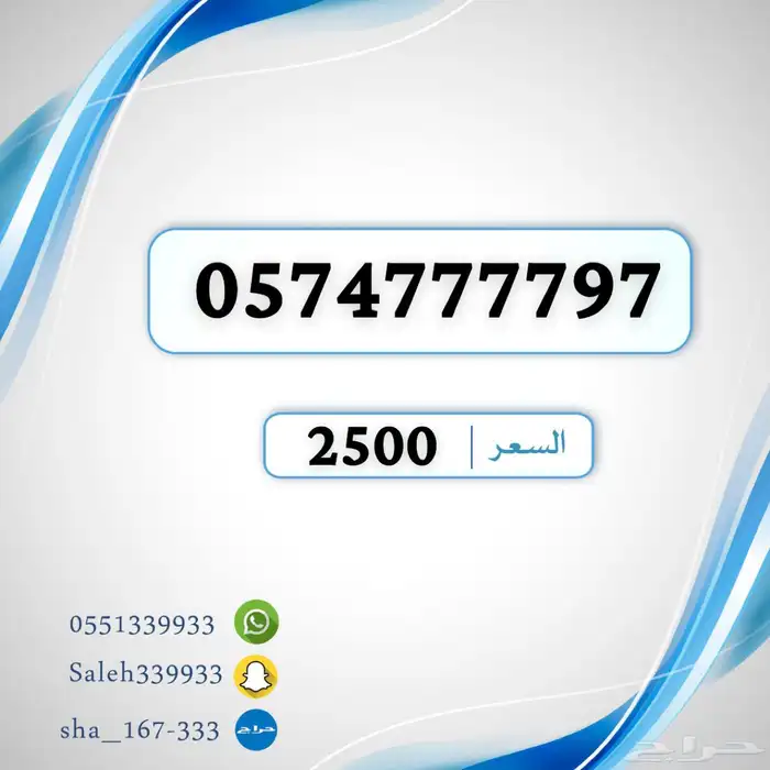 لتنازل ارقام مميزه ثلاثي - رباعي - خماسي 6