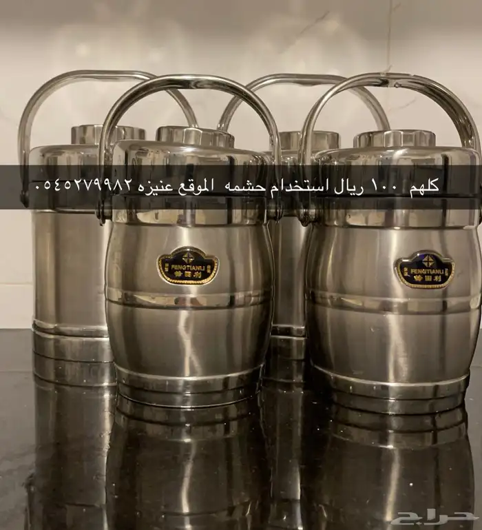 علب سكر وشاي نوعها ممتاز 0