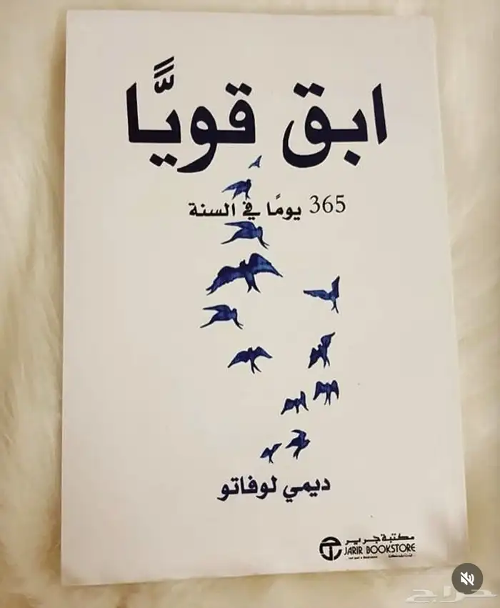 كتب عن النساء وللنساء 4