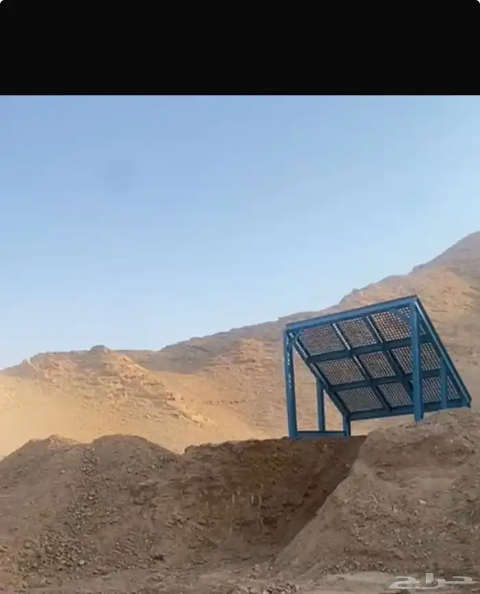غربال ينفع لجميع المواد فتحت الغربال 5 ونص 0