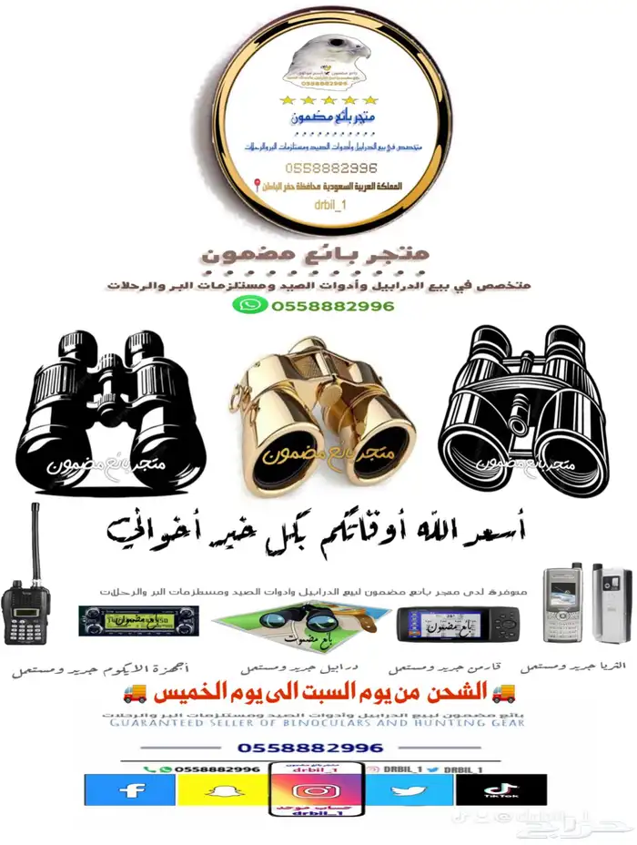 درابيل فيجنون وزايس الأصلية 0