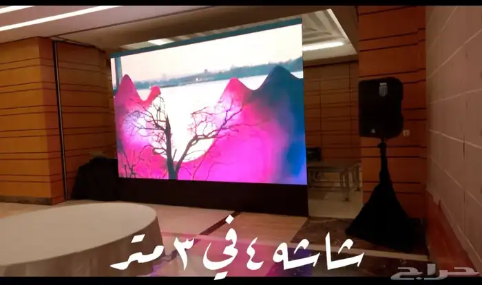 تأجير شاشات ليد p2 6 و شاشات طوليه وعرضيه و مسرح و سماعات 10