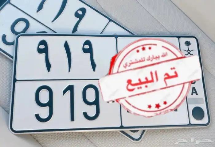 لوحه للبيع ( تم البيع ) 0