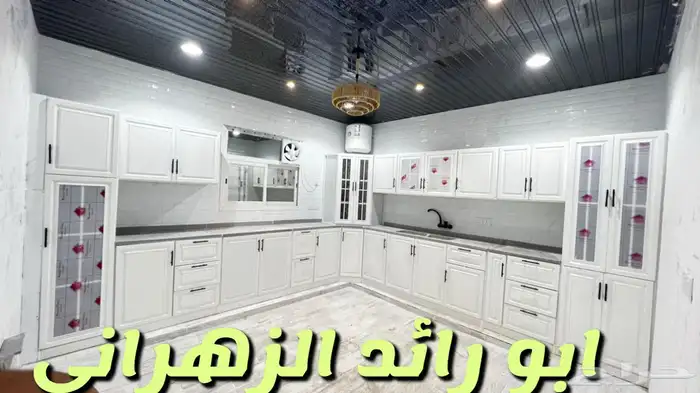 مطابخ جاهز جديد 22