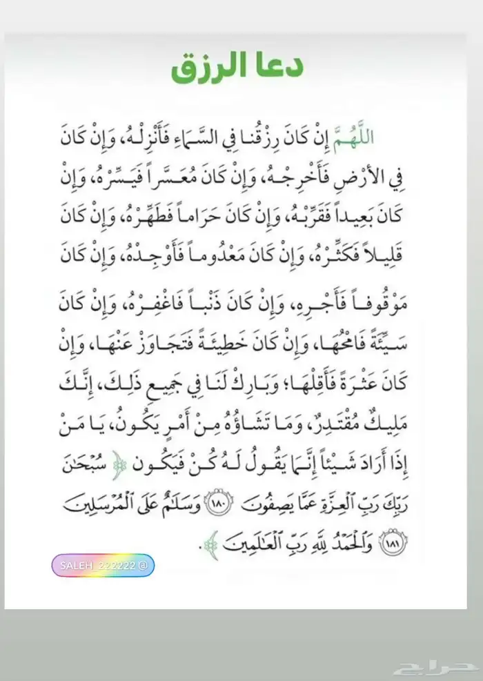 لكزس 2013 570 DD 22