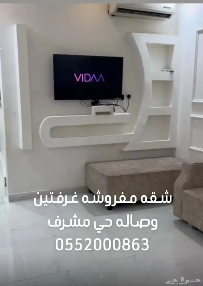 الخرج حي مشرف 0