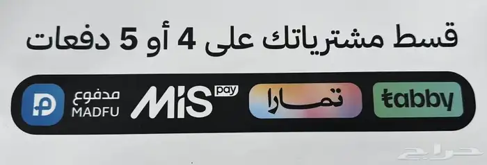تشليح قطع غيار مستعمل 0