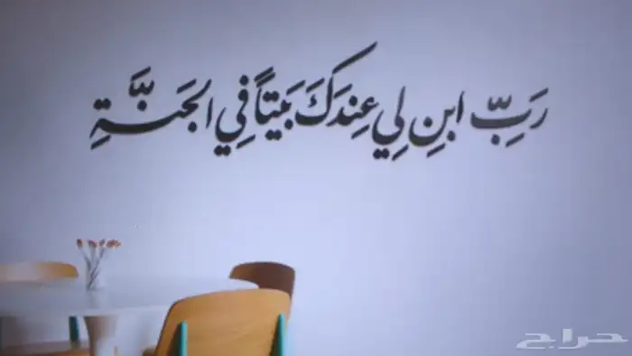 عبارات مداخل ( توصيل مجانا 4