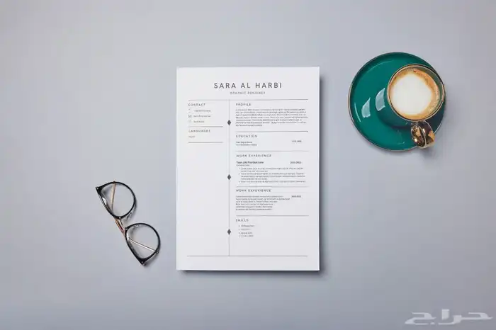تصميم سيرة ذاتية CV 8