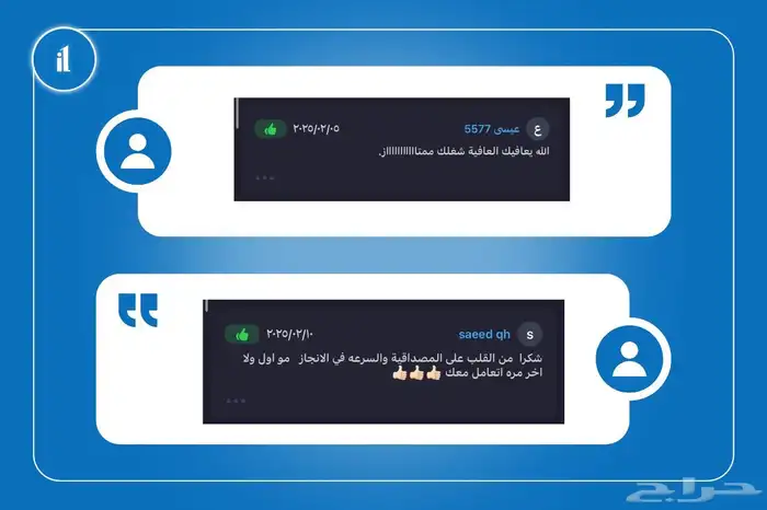 إدارة المتاجر الالكترونية 13