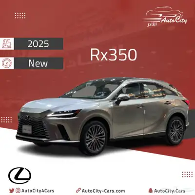 لكزس Rx BB BH سعودي 25 كاش واقساط 0