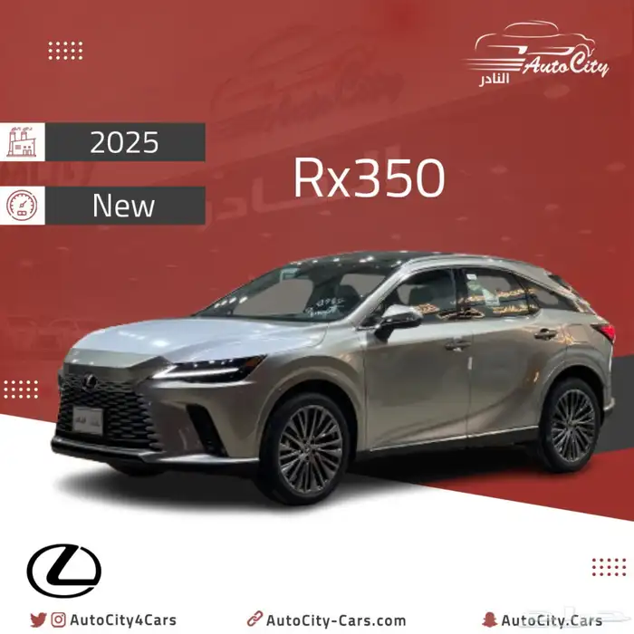 لكزس Rx BB BH سعودي 25 كاش واقساط 0