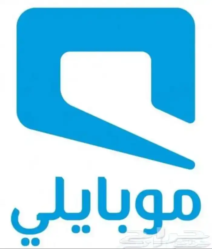 شراء رصيد موبايلي 0