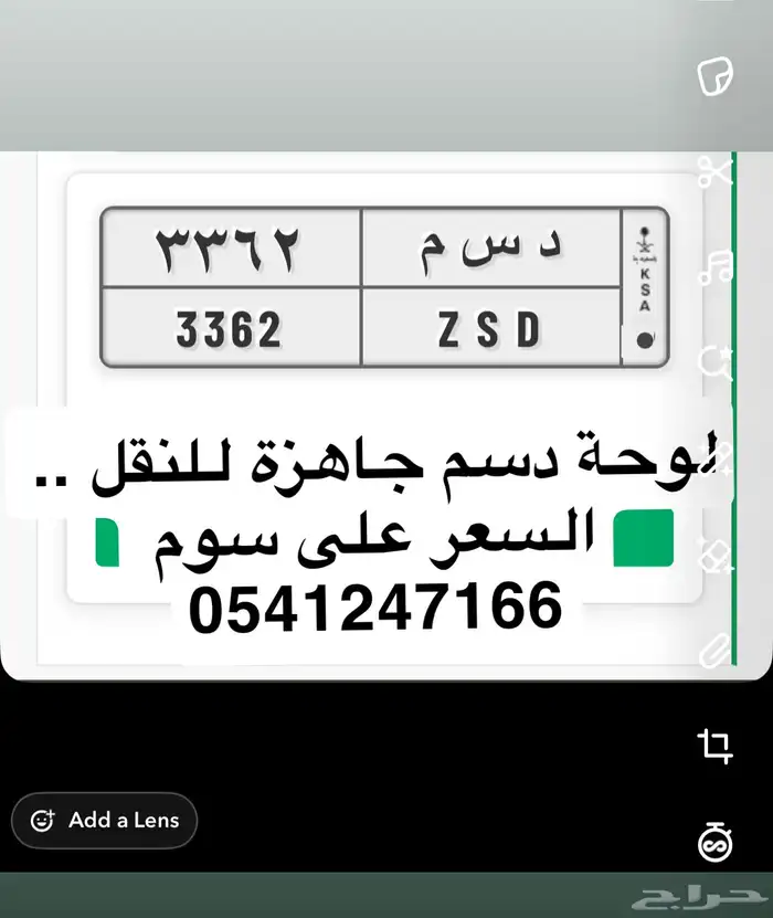 لوحة للبيع 0