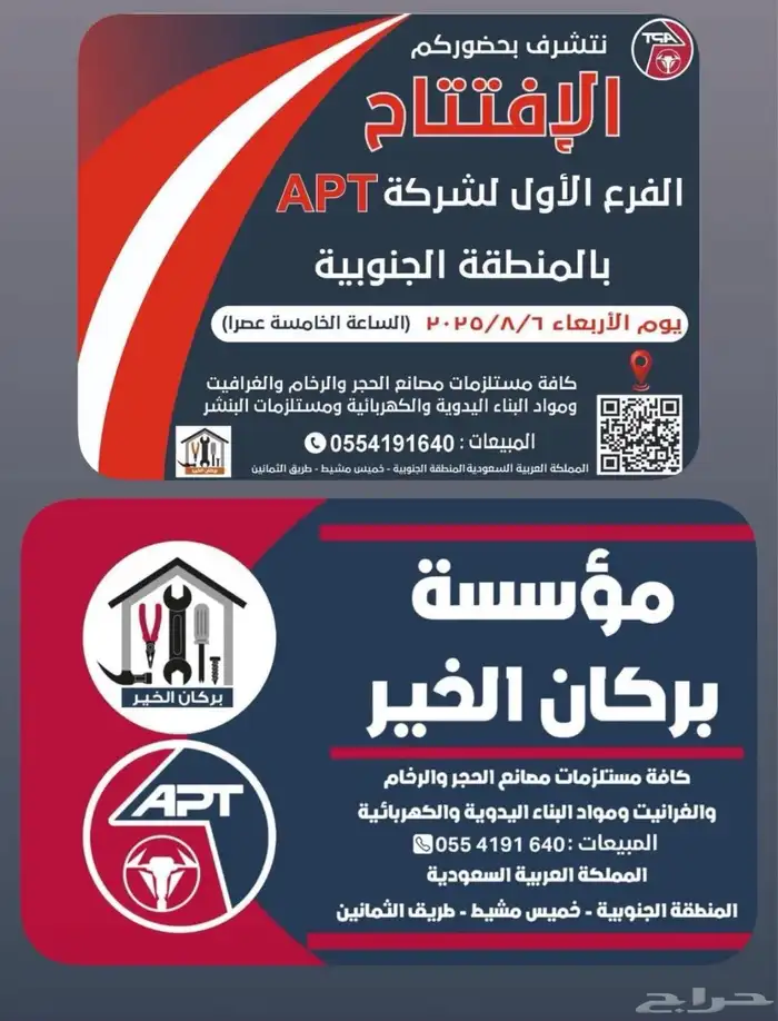 عدد وكمبررسرات 0