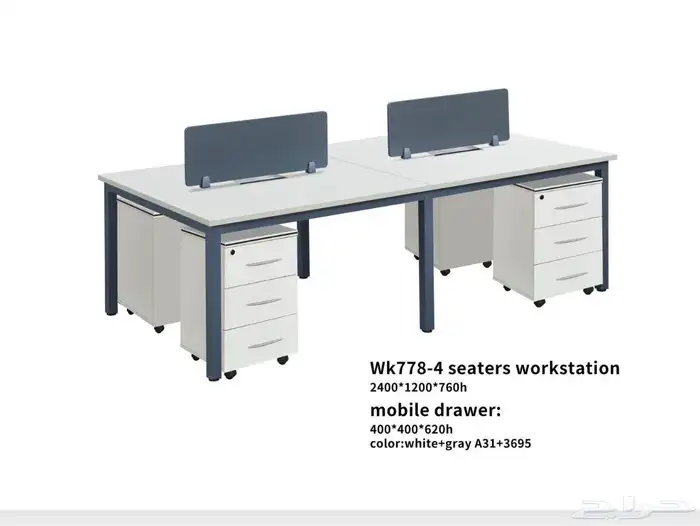 جديد محطات عمل workstations و مكاتب مشتركة رباعيه و بارتيشن 2