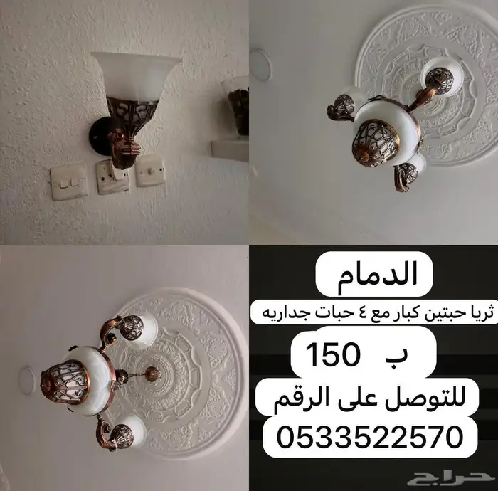 اثاث مستعمل للبيع بسبب النقل 8